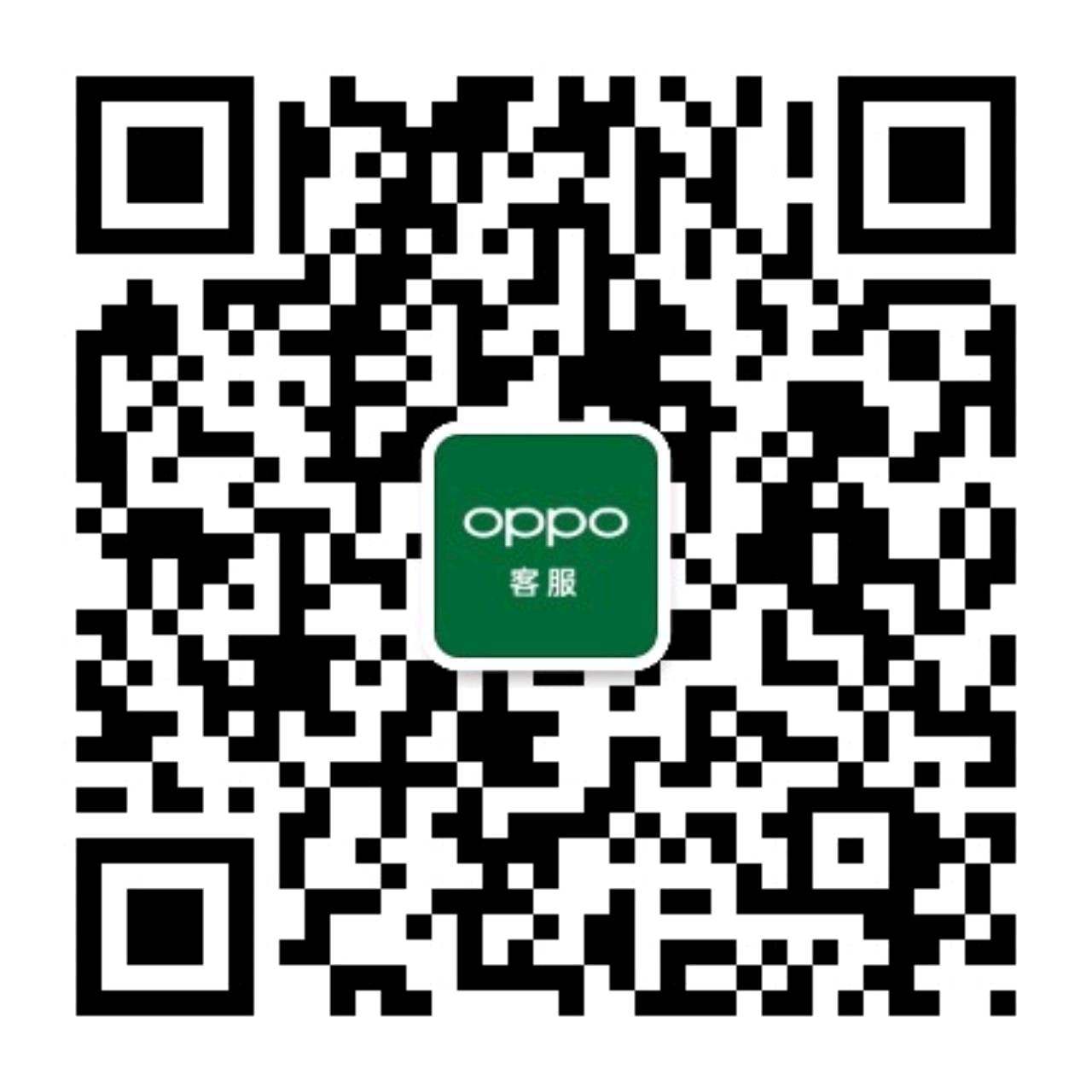 OPPO 客服微信公众号二维码