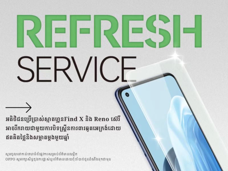 OPPO Refresh Service