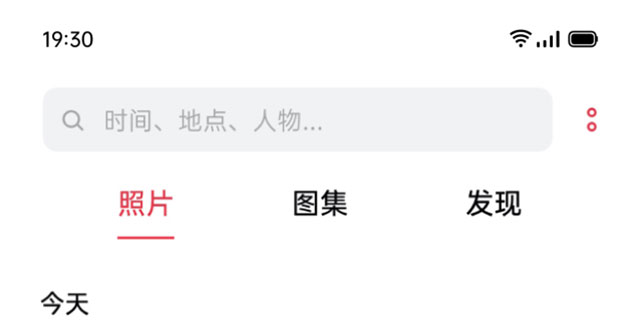 界面