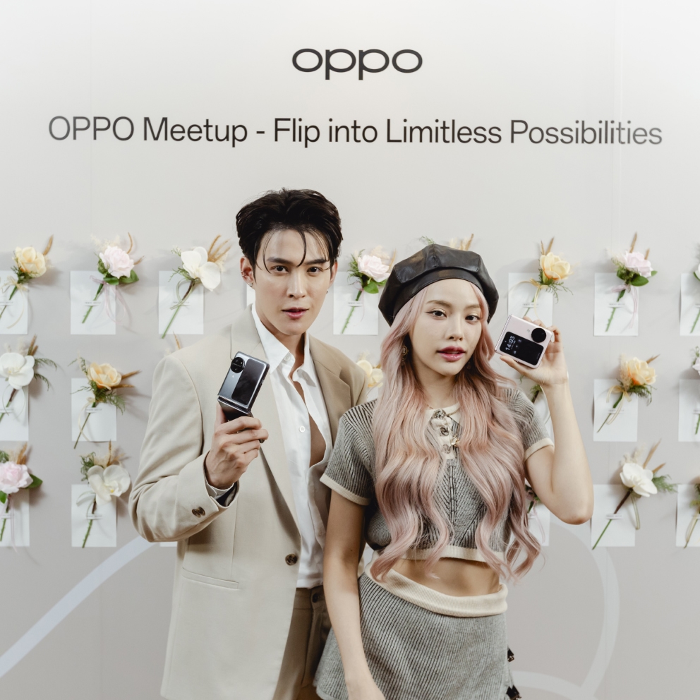 กิจกรรม O-TIME