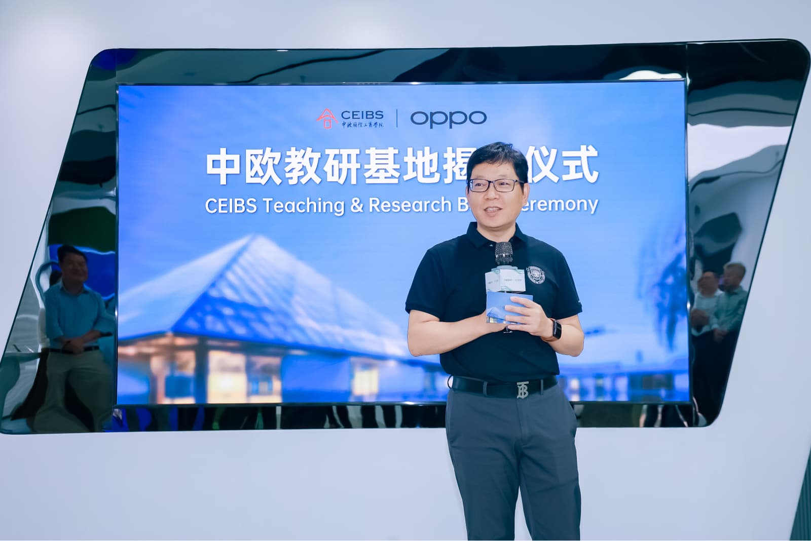 中欧国际工商学院OPPO教研基地揭牌成立,双方携手构建开放、实践的交流平台 | OPPO 官方网站