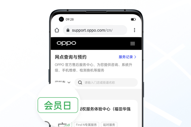 oppo com cn