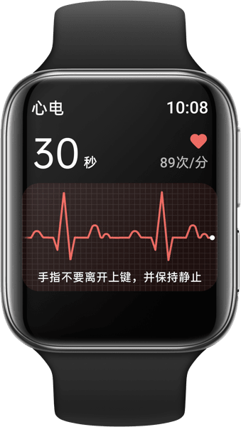 OPPO Watch ECG版
