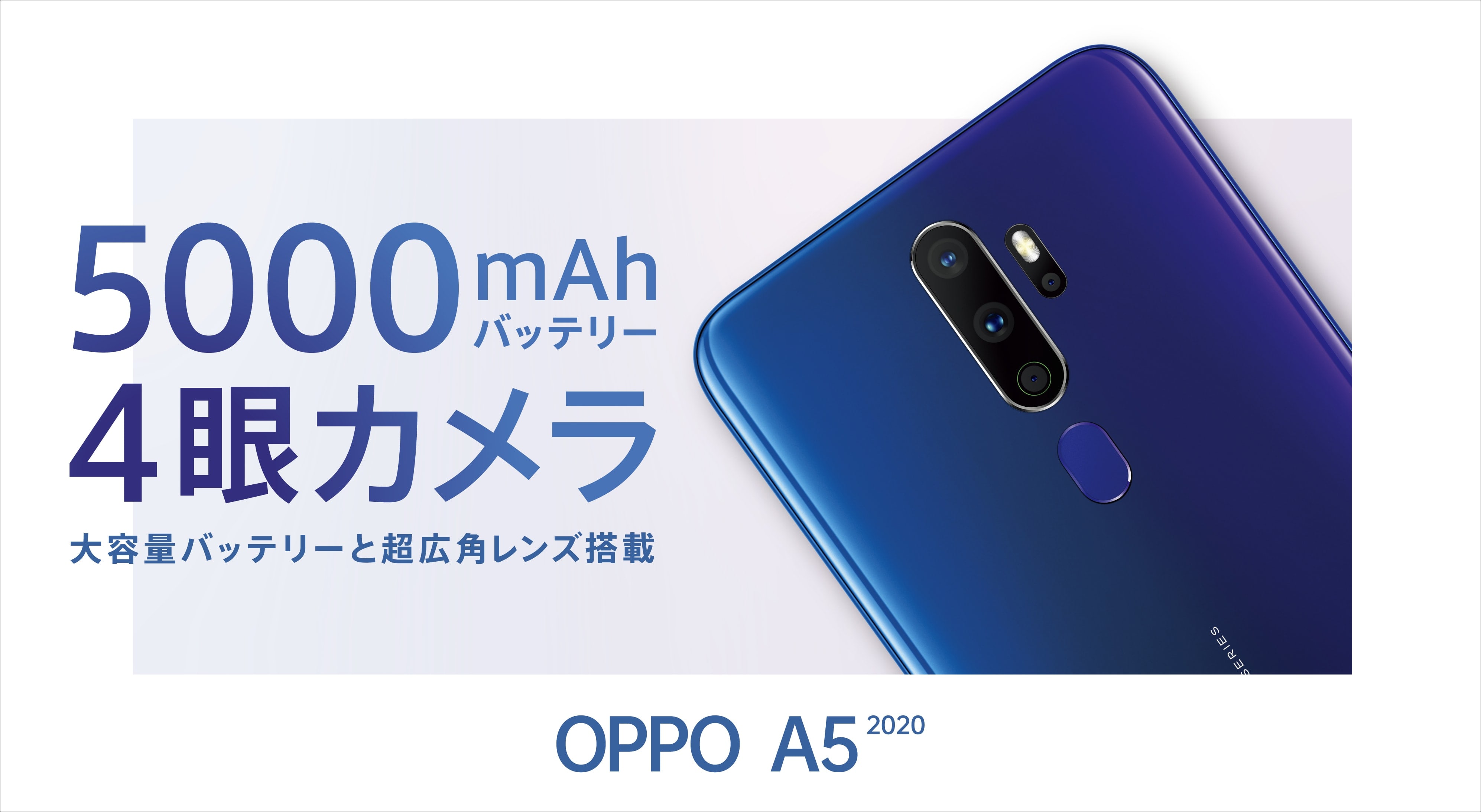 驚きの破格値2023 OPPO スマートフォン A5 2020 ブルー 新品未開封 simフリー 量販の通販 by まーじゃん's shop｜ラクマ 