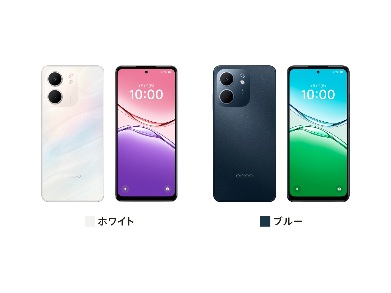 OPPO - 【茶さま専用】 OPPO A5x」が8月28日（木）から販売開始 | オッポ