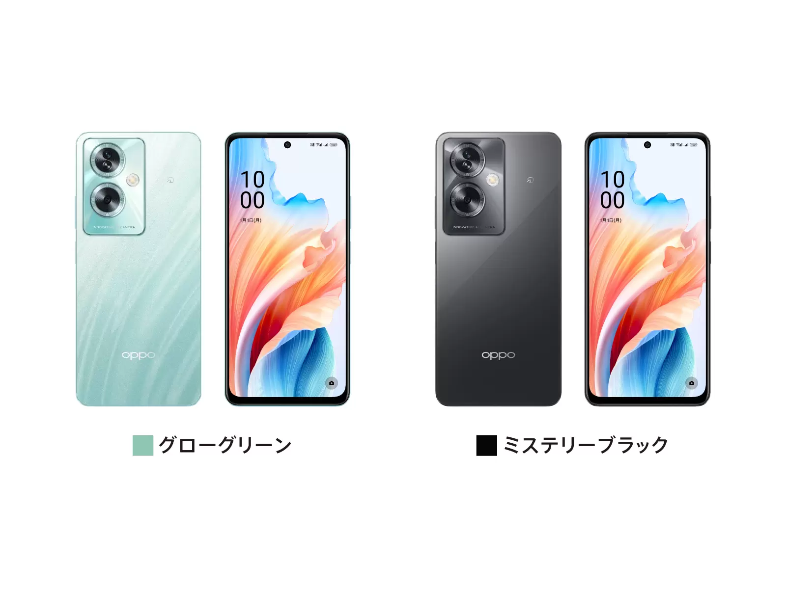 8,400円【新品・未開封品】　OPPO　A79　5G　グローグリーン　オッポ