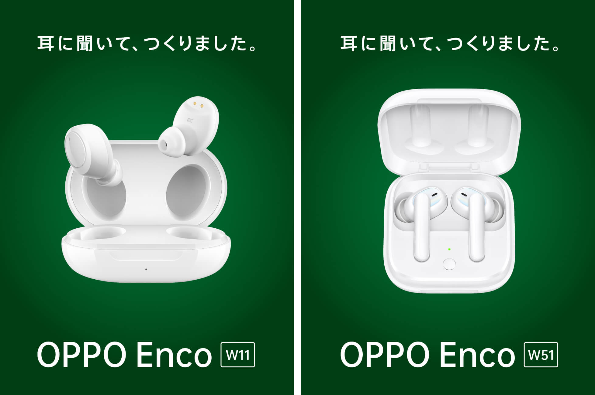 OPPO Enco