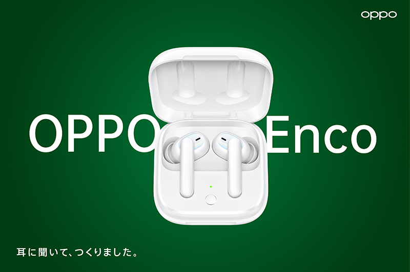 OPPO Enco