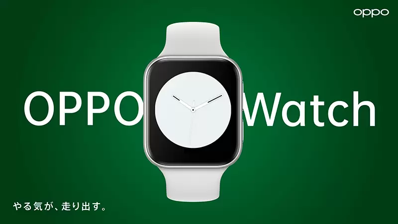 オッポジャパン 同社初のスマートウォッチ 「OPPO Watch」を 8 月下旬から発売 | オッポ