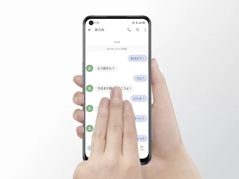 OPPO、最大4,800万画素AI 4眼カメラを搭載した 「OPPO A54 5G