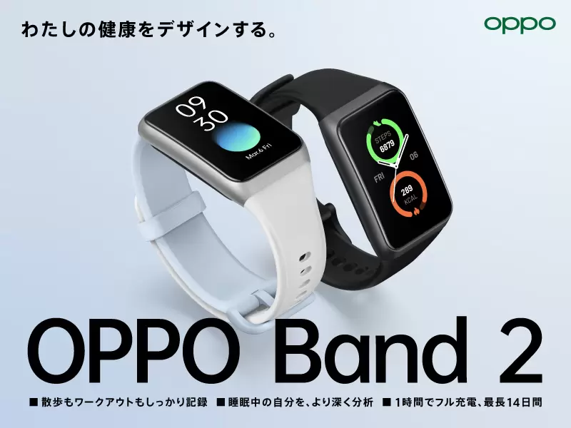 【新品】OPPO Band 2 (マットブラック) スマートウォッチ