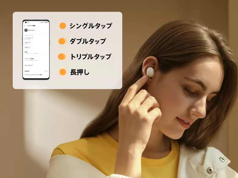 OPPO、完全ワイヤレスイヤホン「OPPO Enco Buds」が8月27日より発売