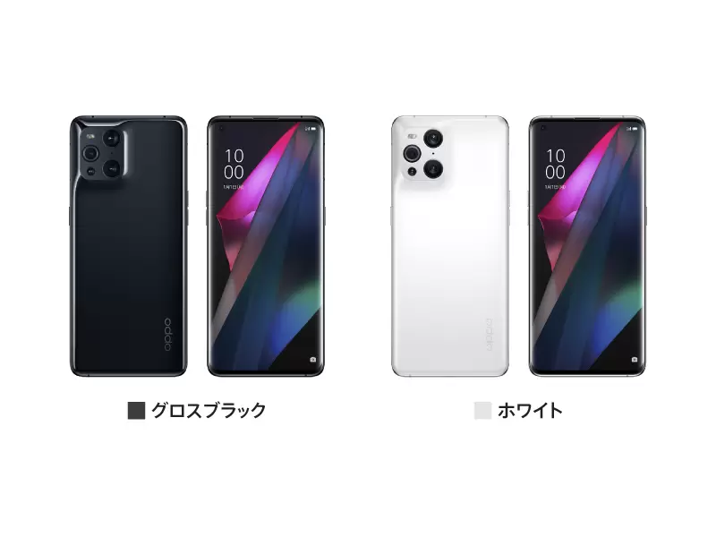 OPPO、フラッグシップモデル「OPPO Find X3 Pro」が 7月6日（火）に ...