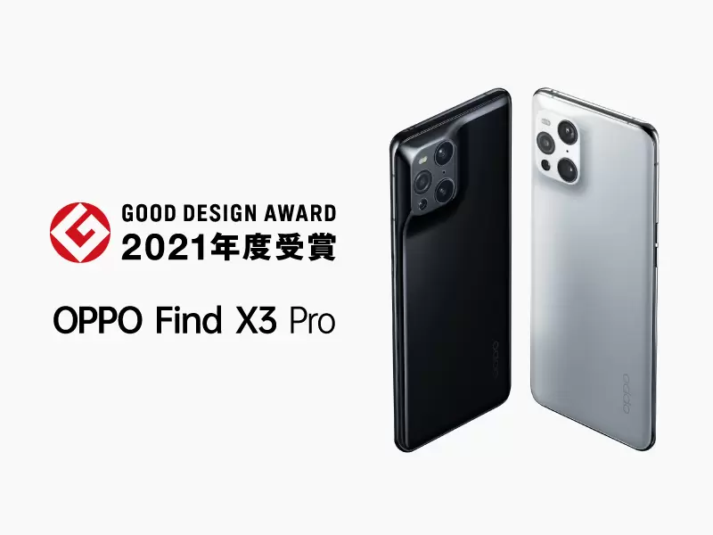 美品】oppo find x3 pro 5G グラスブラック・ガンメタル | www 