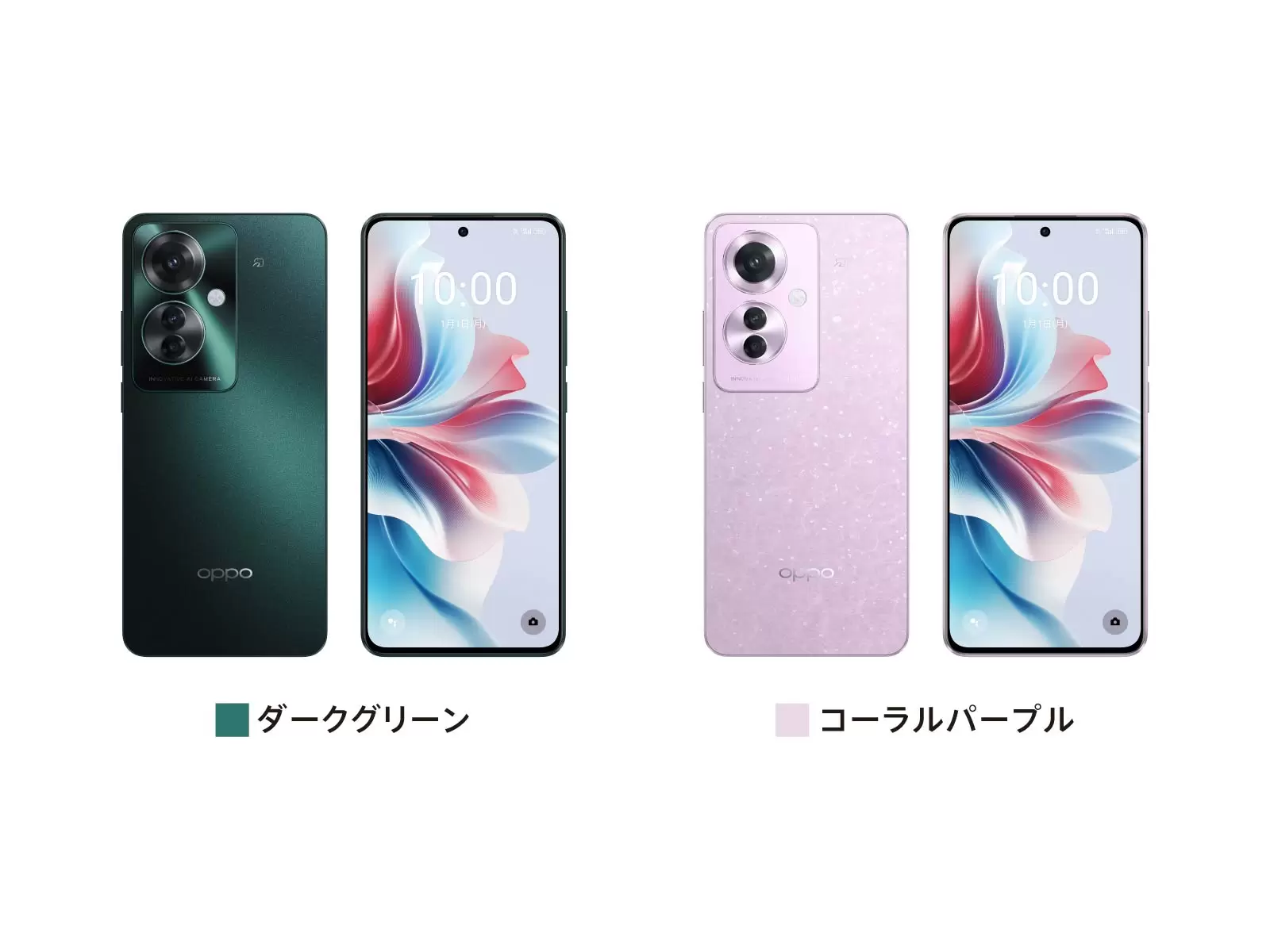 OPPO Reno11 A」が6月27日（木）から販売開始 | オッポ