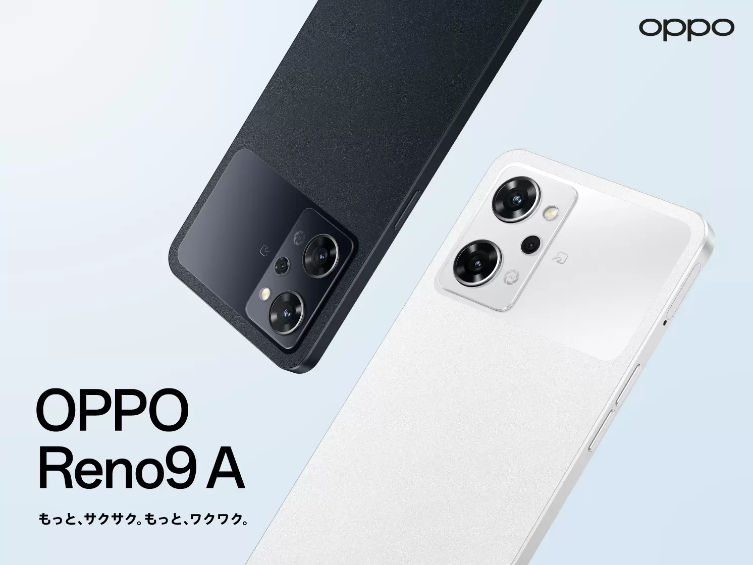 シリーズOPPO【開封品】OPPO Reno9A ムーンホワイト SIMフリー ワイモバイル