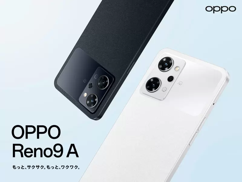 一括購入ですOPPOReno9A 新品未使用