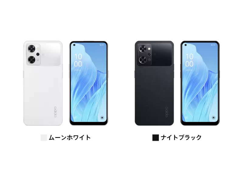 OPPO - 【るりこっちゃんページ】OPPO Reno9A ムーンホワイト128GB OPPO - 【るりこっちゃんページ】OPPO Reno9A ムーンホワイト