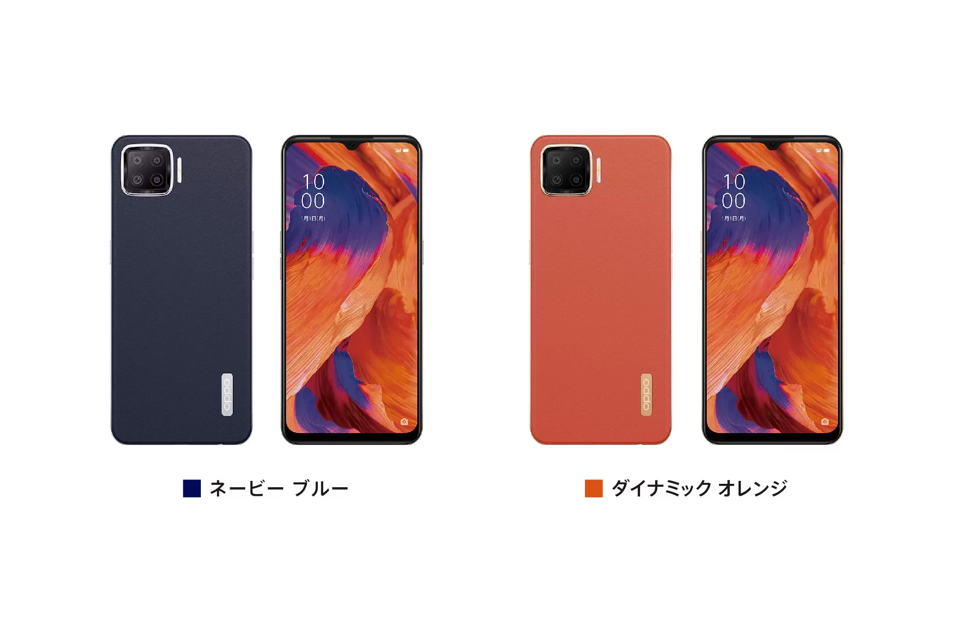 OPPO A73 ネービーブルー モバイル版 simフリー 本体-