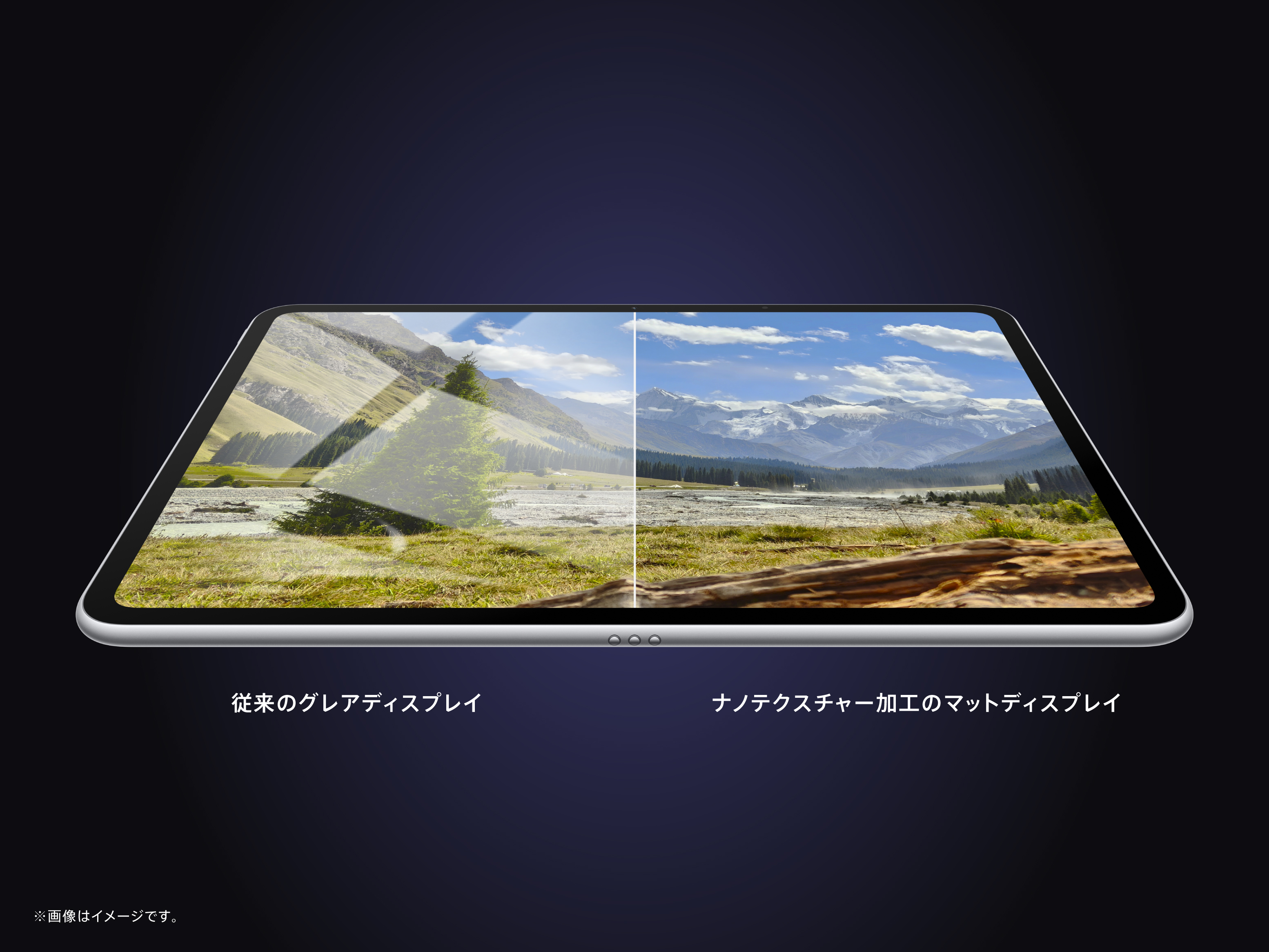 OPPO Pad 3 Matte Display Edition」が 6月26日（木）から販売