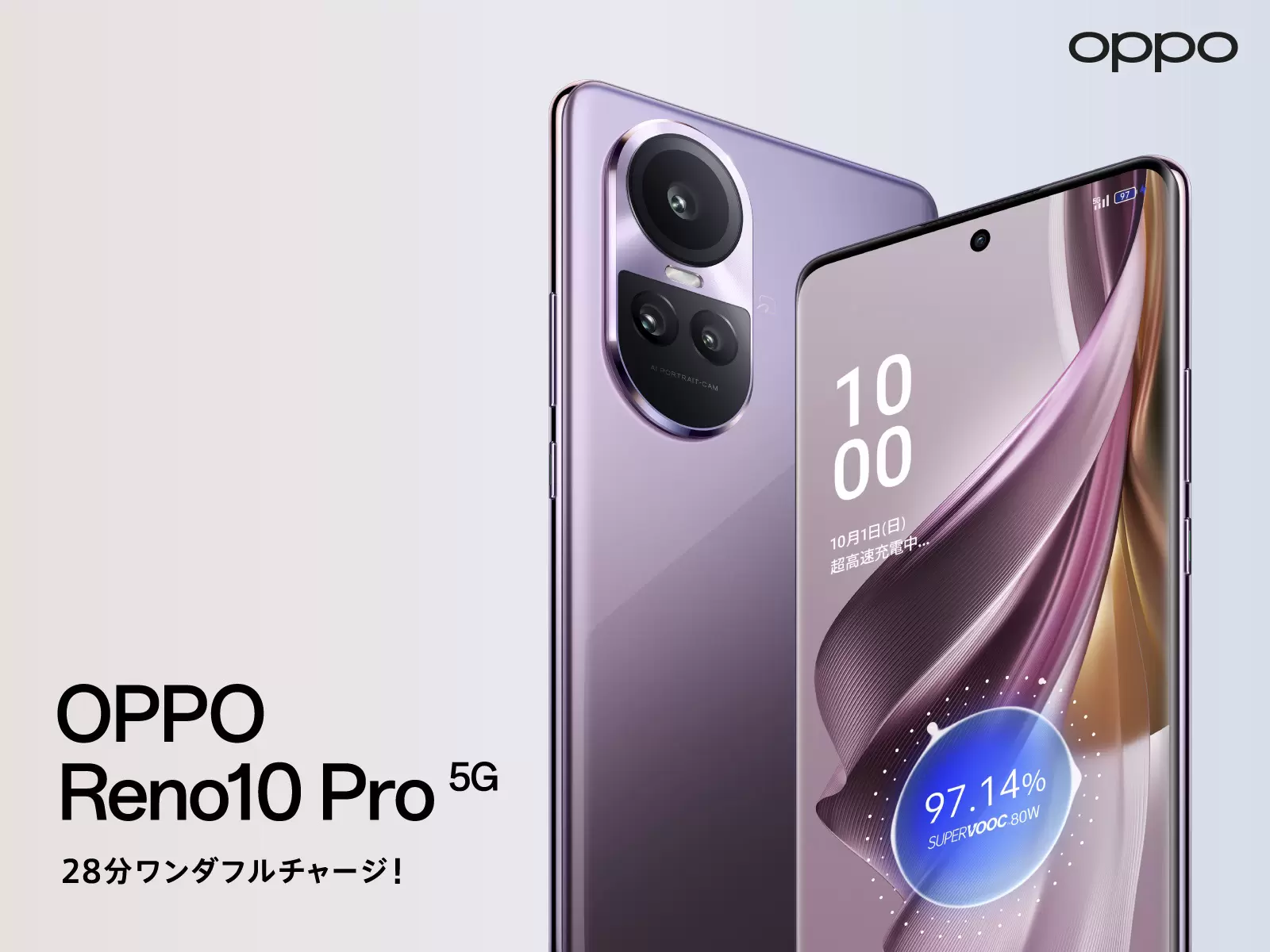 シルバーグレー【新品未使用】OPPO (オッポ) Oppo Reno10 Pro 5G 本体