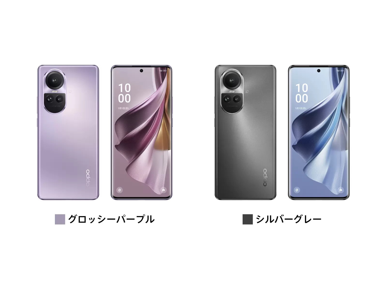 OPPO Reno 10 Pro 5G シルバーグレー ソフトバンク 未使用品