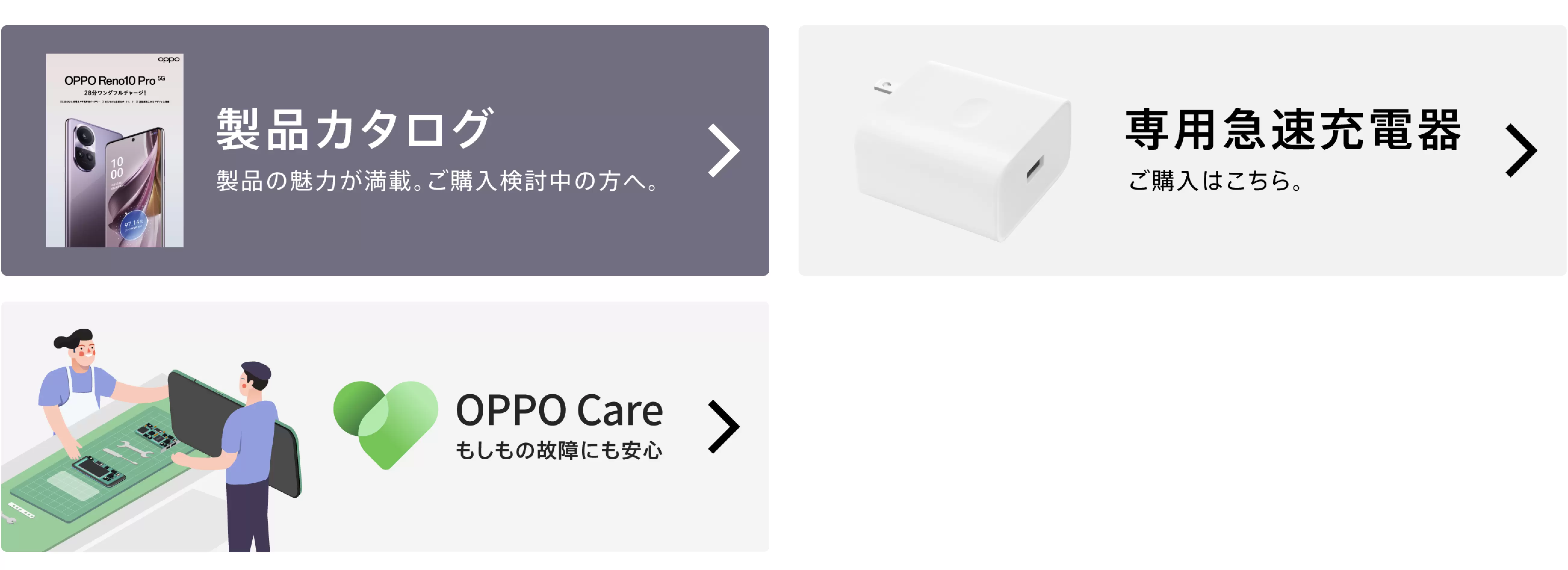 OPPO Reno10 Pro 5G | オッポ