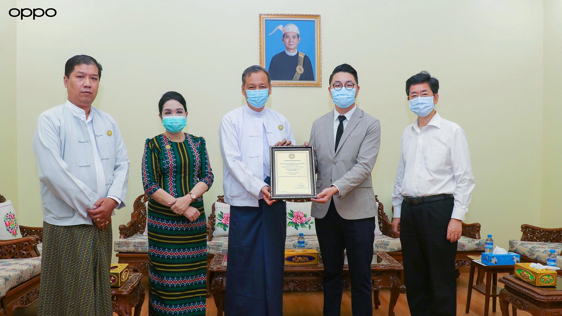 OPPO မှ  COVID-19 ရောဂါ ကာကွယ်‌ရေးနှင့် ကုသရေး လုပ်ငန်းစဉ်များအတွက် မြန်မာနိုင်ငံ ကျန်းမာရေးနှင့် အားကစားဝန်ကြီးဌာနသို့ ကျပ်သိန်း ၂၀၀ လှူဒါန်း