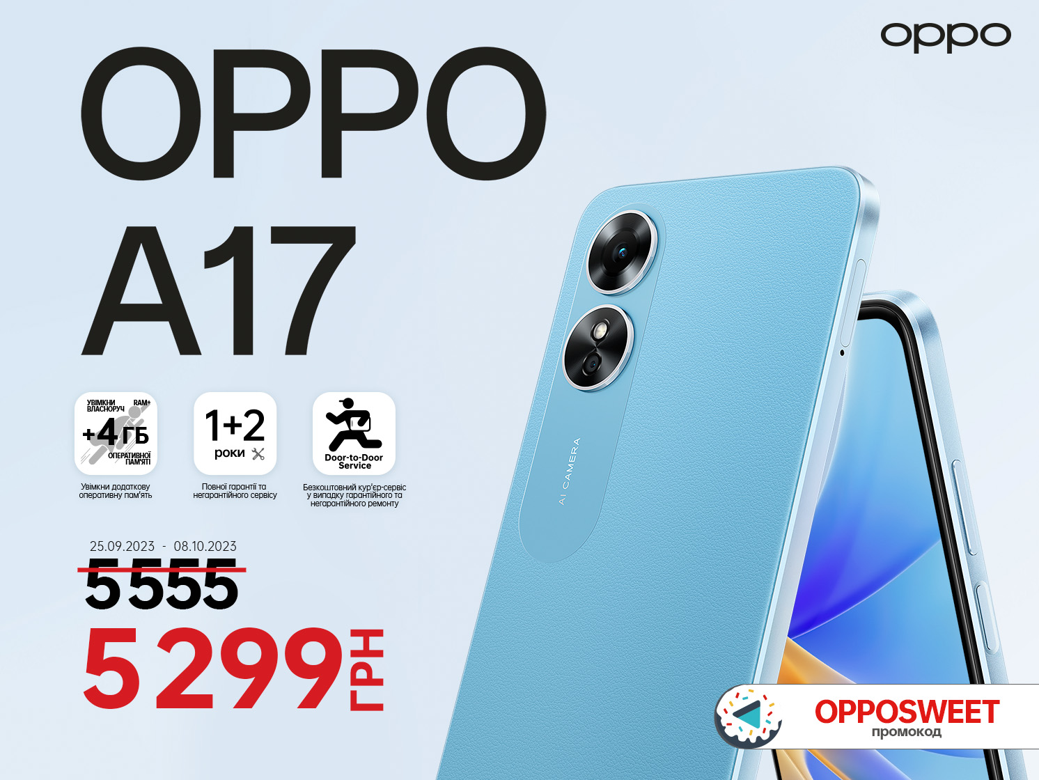 Знижки на гаджети ОРРО до Дня захисників та захисниць України | OPPO ...