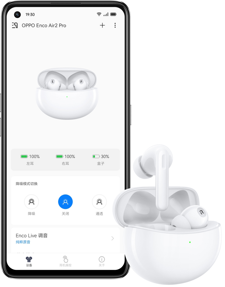 OPPO Enco Air2 Pro 真无线降噪耳机- 去到每一次现场| OPPO 官方网站