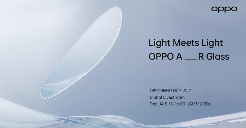 OPPO представит процессор и очки на OPPO INNO Day 2021 | OPPO Россия