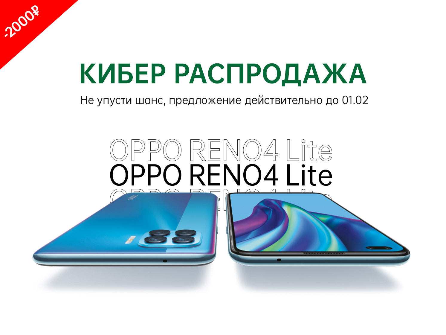 OPPO Официальный сайт | OPPO Россия