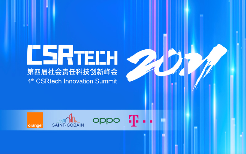 OPPO Co-hosts the 4th CSRtech Innovation Summit to Explore Solutions for Sustainable Development through Technology and Innovation