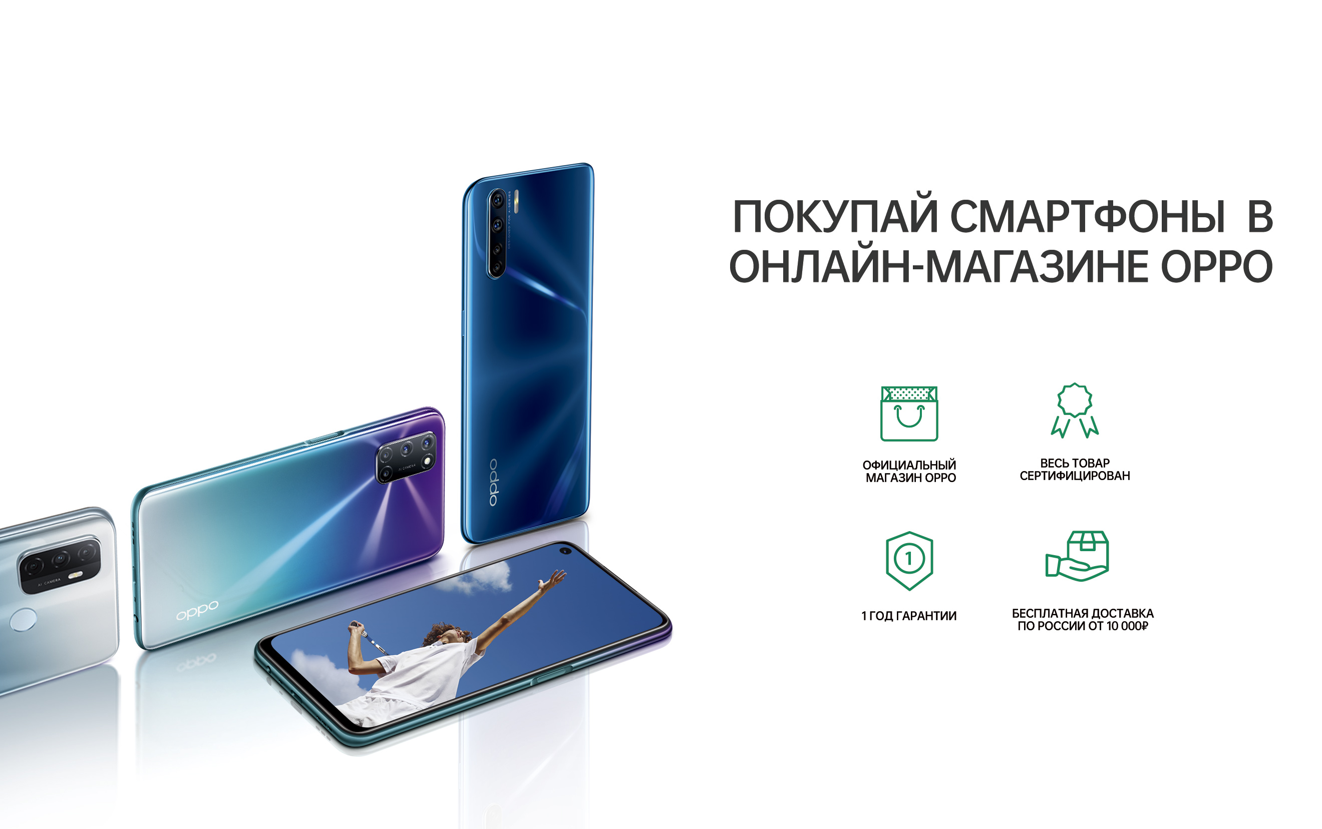 Магазин тем oppo что это