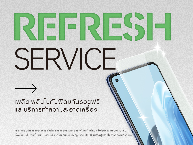 Refresh Service