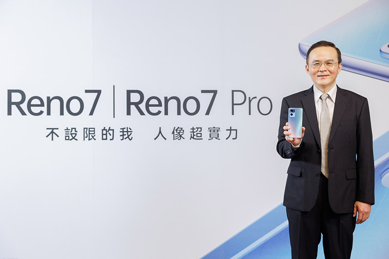 OPPO Reno7 系列重磅登台 人像模式再升級打造類單眼級絕美影像