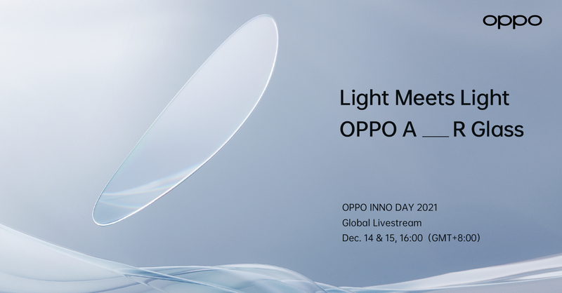 OPPO首款NPU和新一代智能眼鏡即將於OPPO未來科技大會亮相
