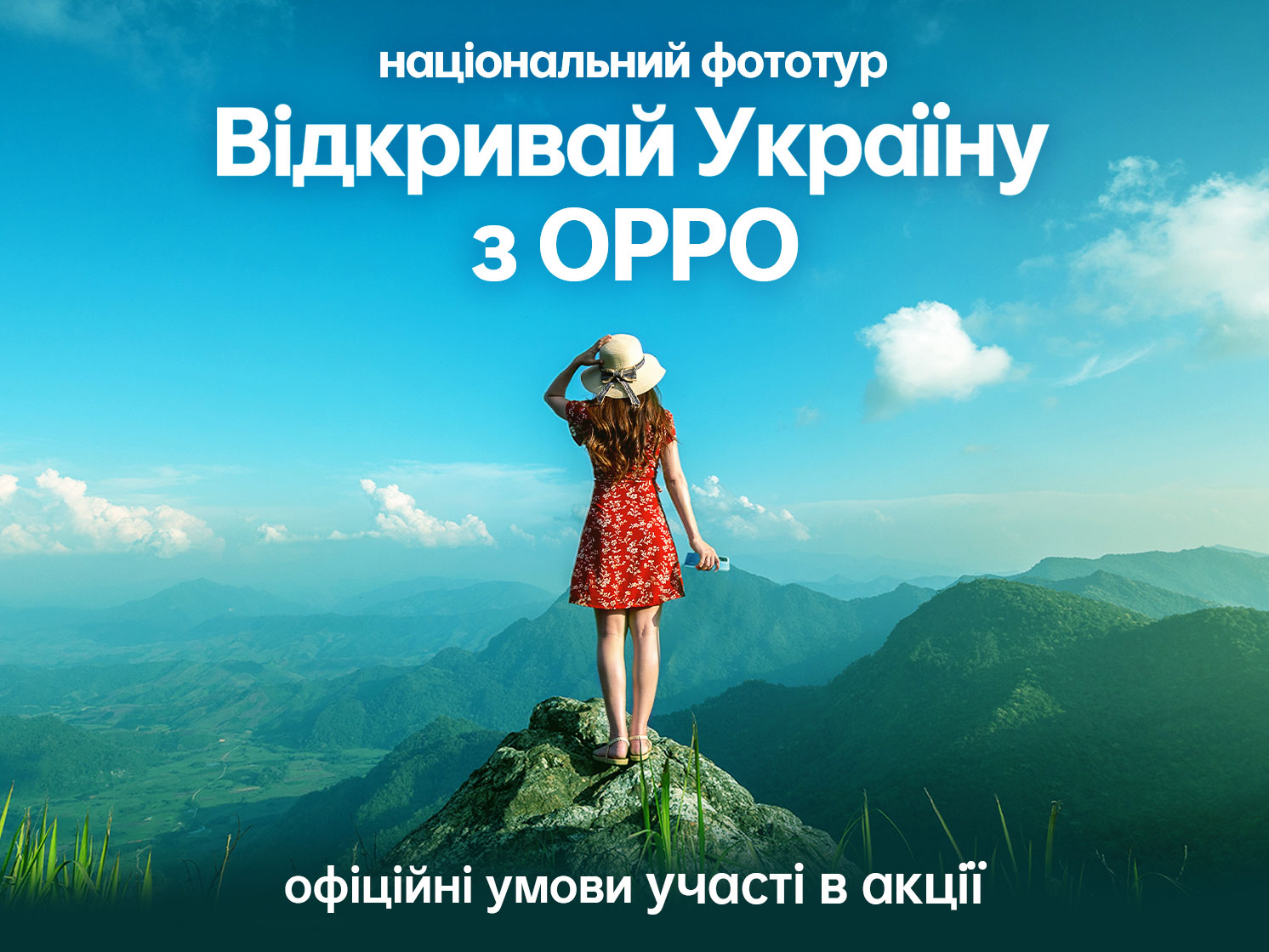 OPPO Новини | OPPO Україна