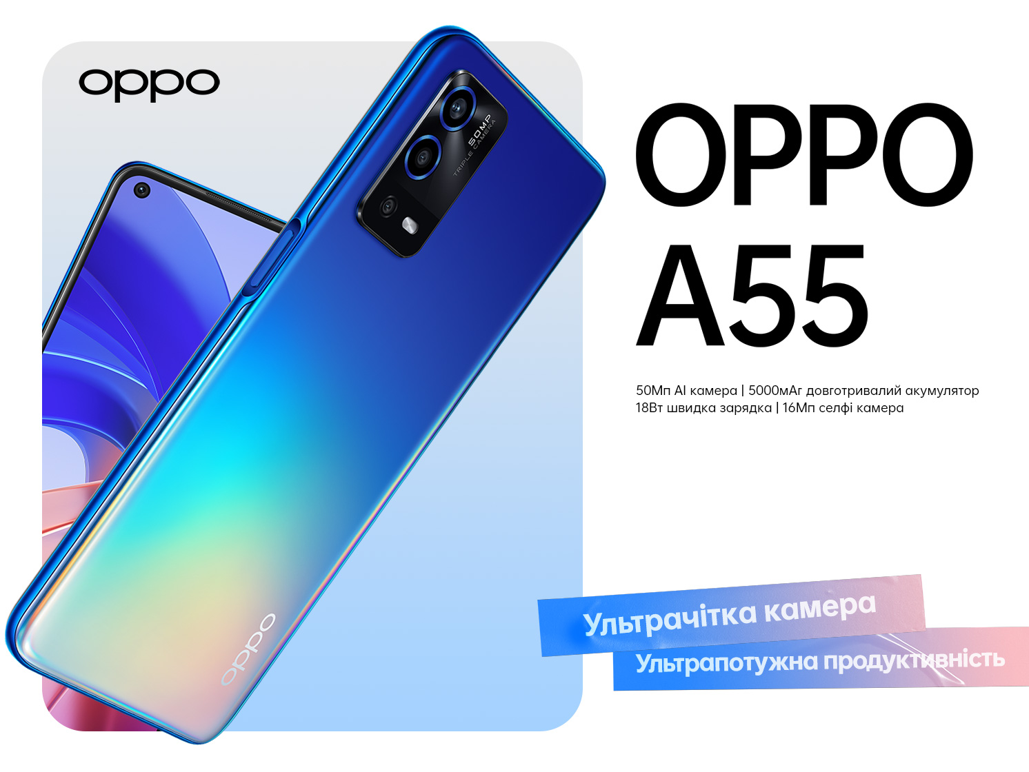 OPPO Новини | OPPO Україна