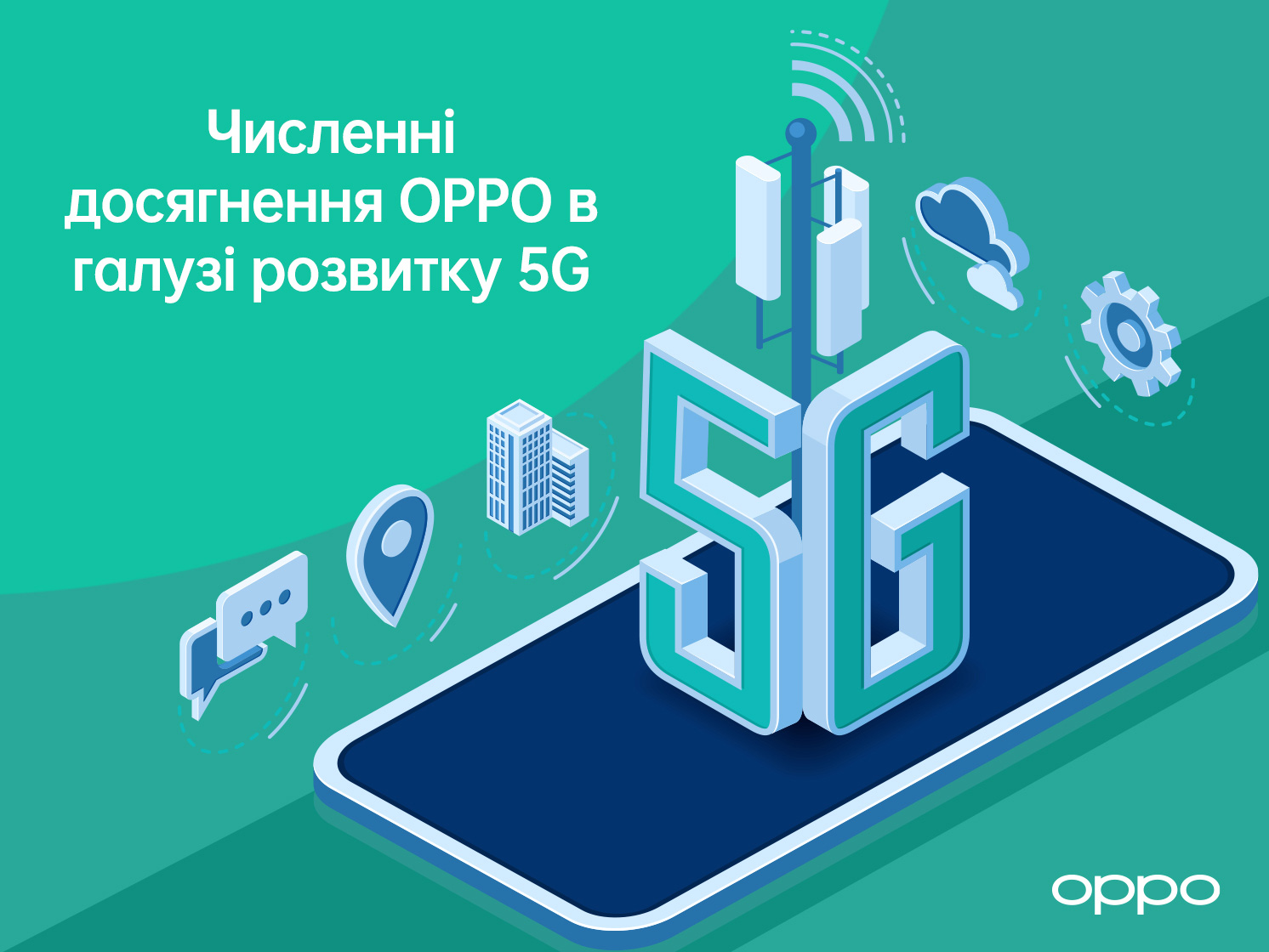 OPPO Новини | OPPO Україна