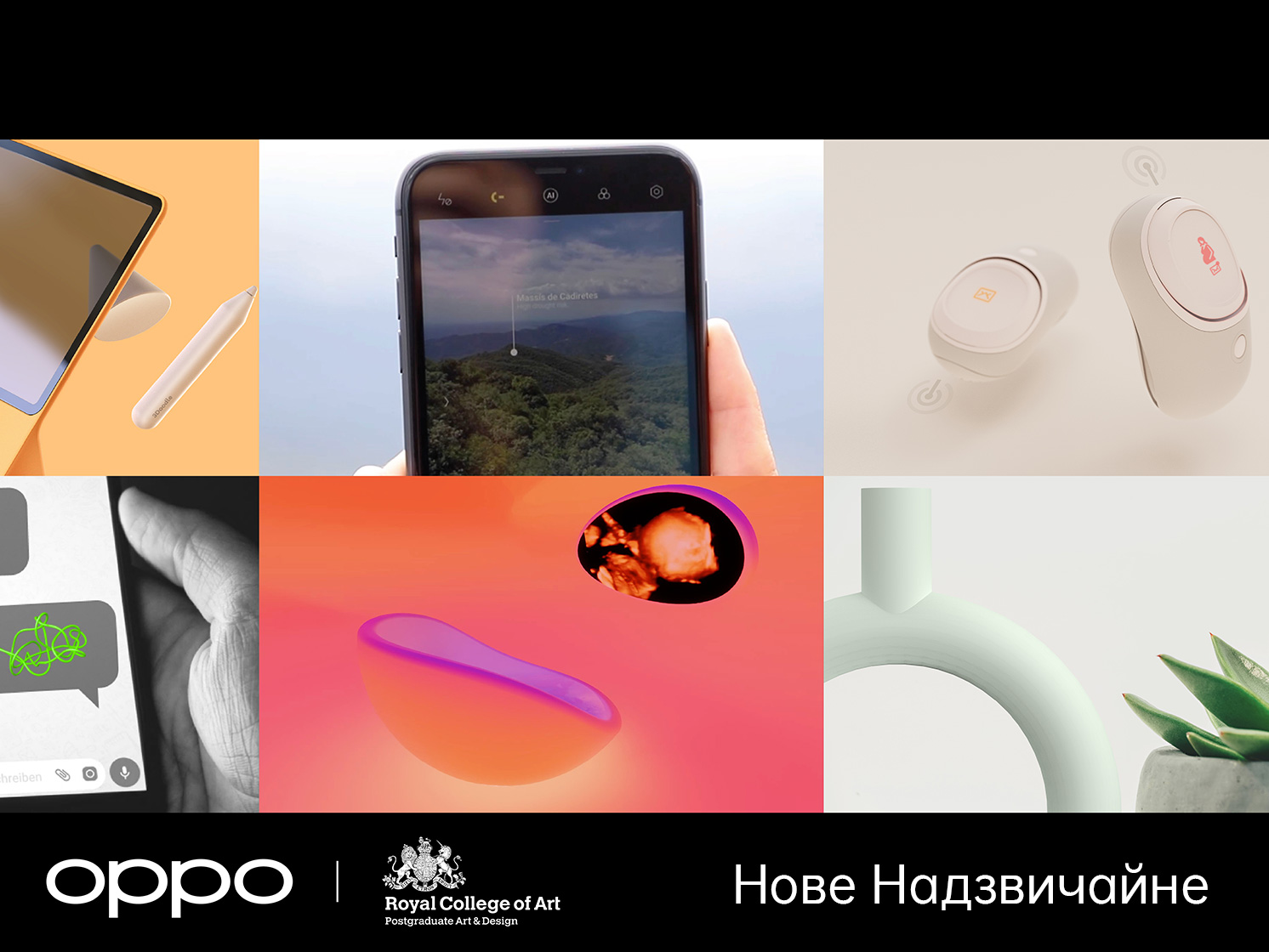 OPPO Новини | OPPO Україна