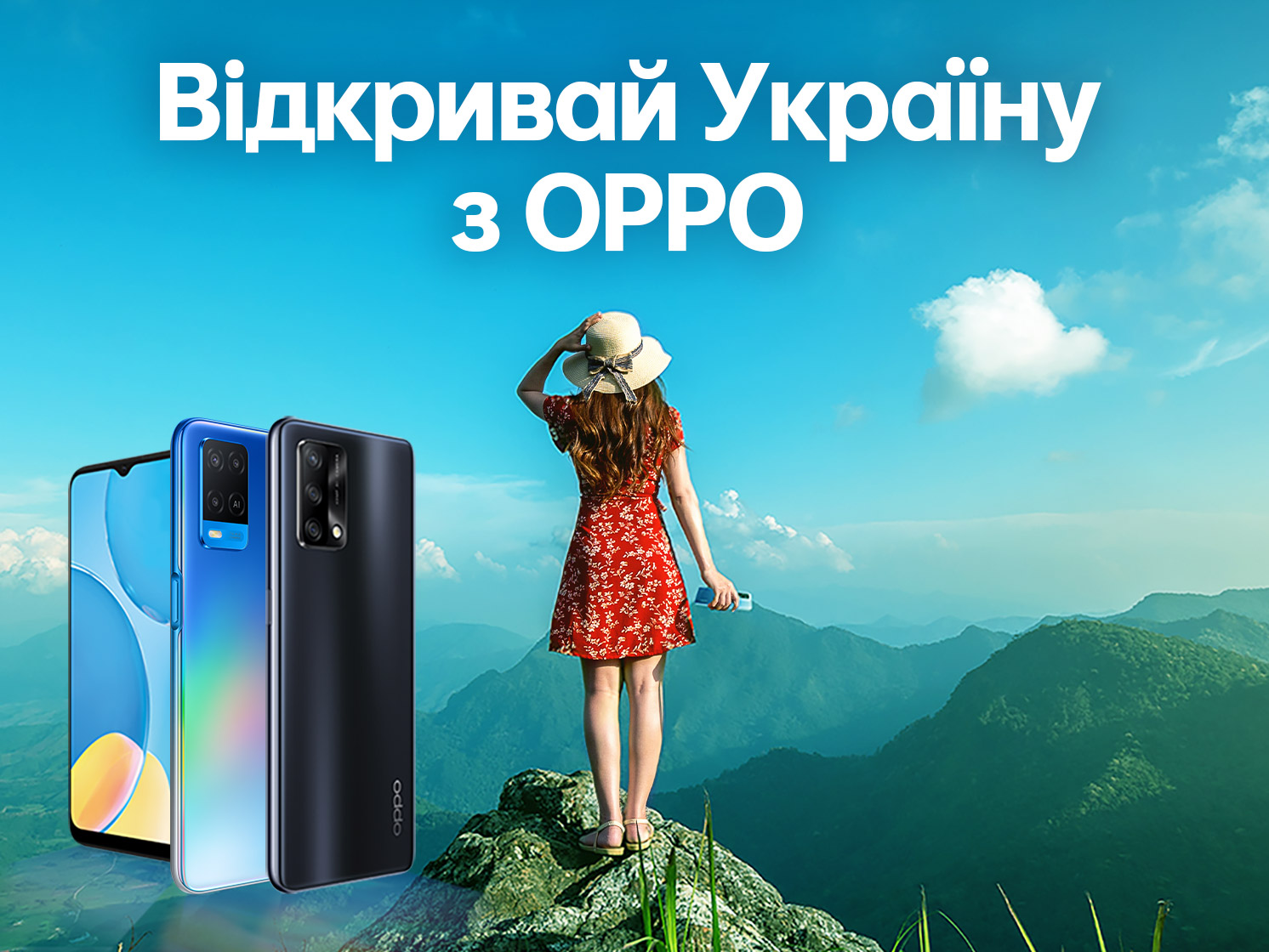 OPPO Новини | OPPO Україна